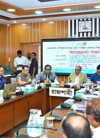 রাজশাহীতে জেলা আইনশৃঙ্খলা কমিটির সভা অনুষ্ঠিত: অপরাধ দমনে কড়া বার্তা