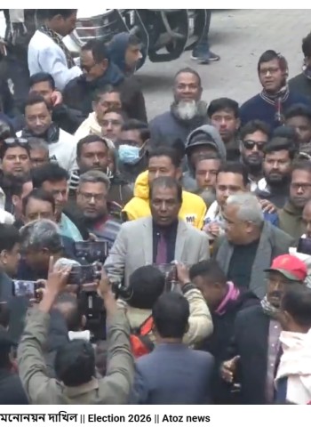 বগুড়ায় তারেক রহমান ও খালেদা জিয়ার মনোনয়ন দাখিল || Election 2026 || Atoz news