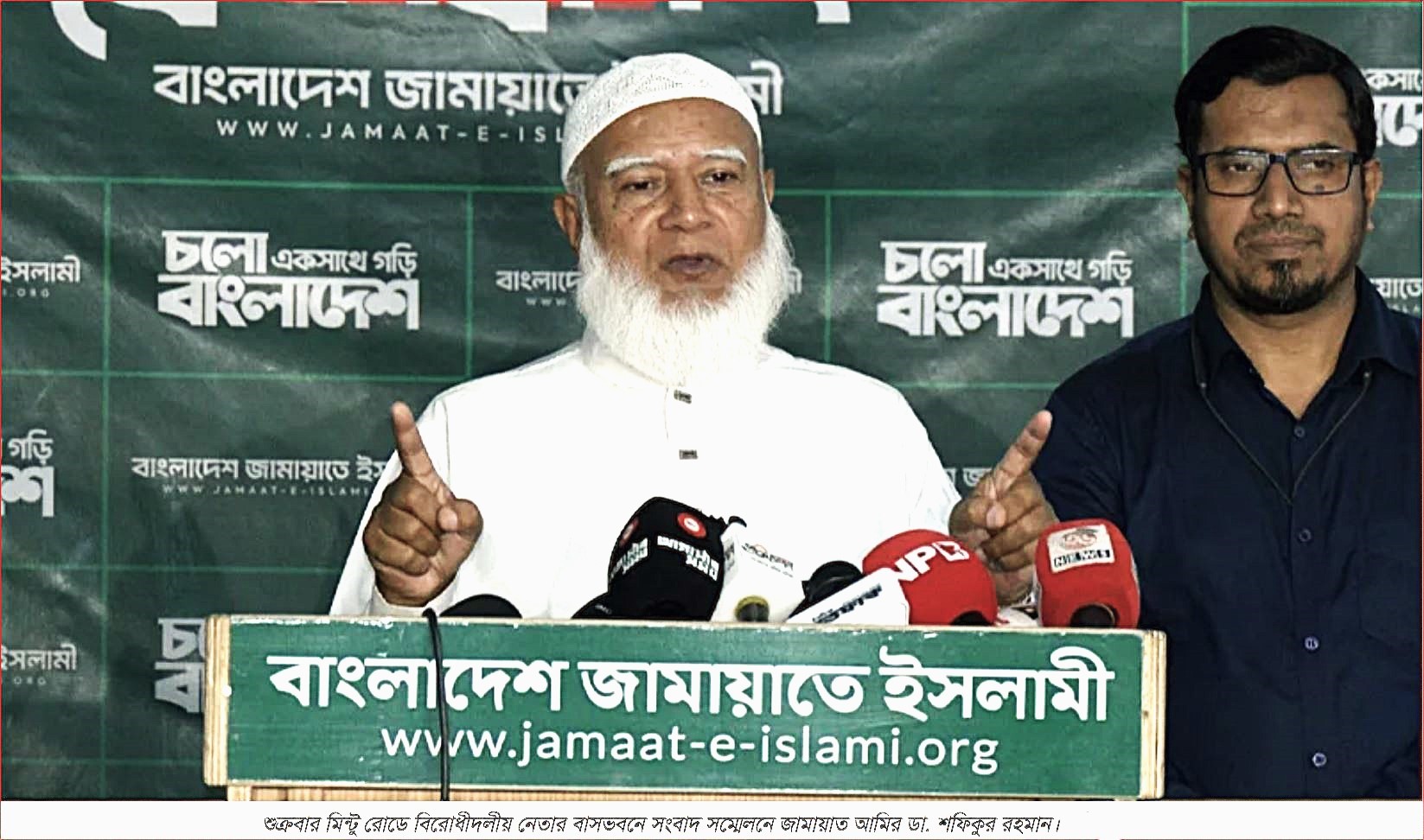 সাহাবুদ্দিনের পদত্যাগে ‘স্বৈরাচারের কালো ছায়া সরে গেল’: জামায়াত আমির