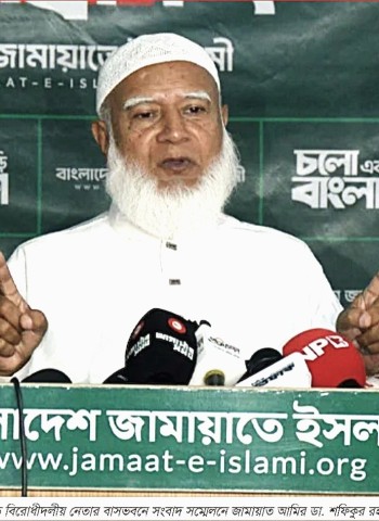সাহাবুদ্দিনের পদত্যাগে ‘স্বৈরাচারের কালো ছায়া সরে গেল’: জামায়াত আমির