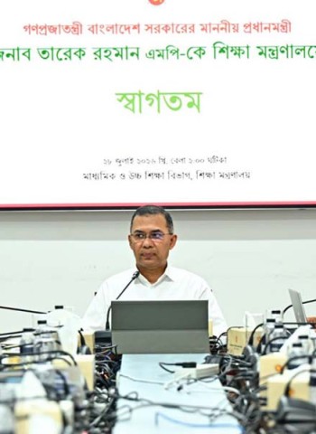 প্রথমবার শিক্ষা মন্ত্রণালয় পরিদর্শনে প্রধানমন্ত্রী, মানসম্মত শিক্ষা নিশ্চিত করতে দিলেন একাধিক নির্দেশনা