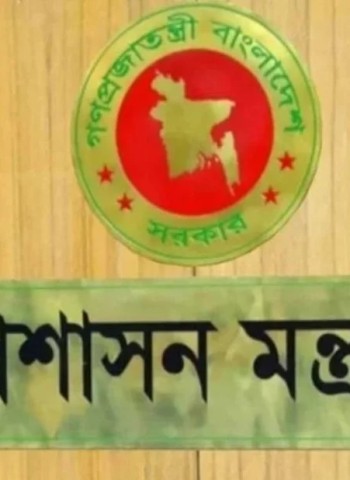 একদিনে প্রশাসন ও পুলিশে বড় রদবদল: ৩২ সাবেক ডিসিকে বাধ্যতামূলক অবসর, ৯৩ শিক্ষানবিশ এএসপি পদায়ন