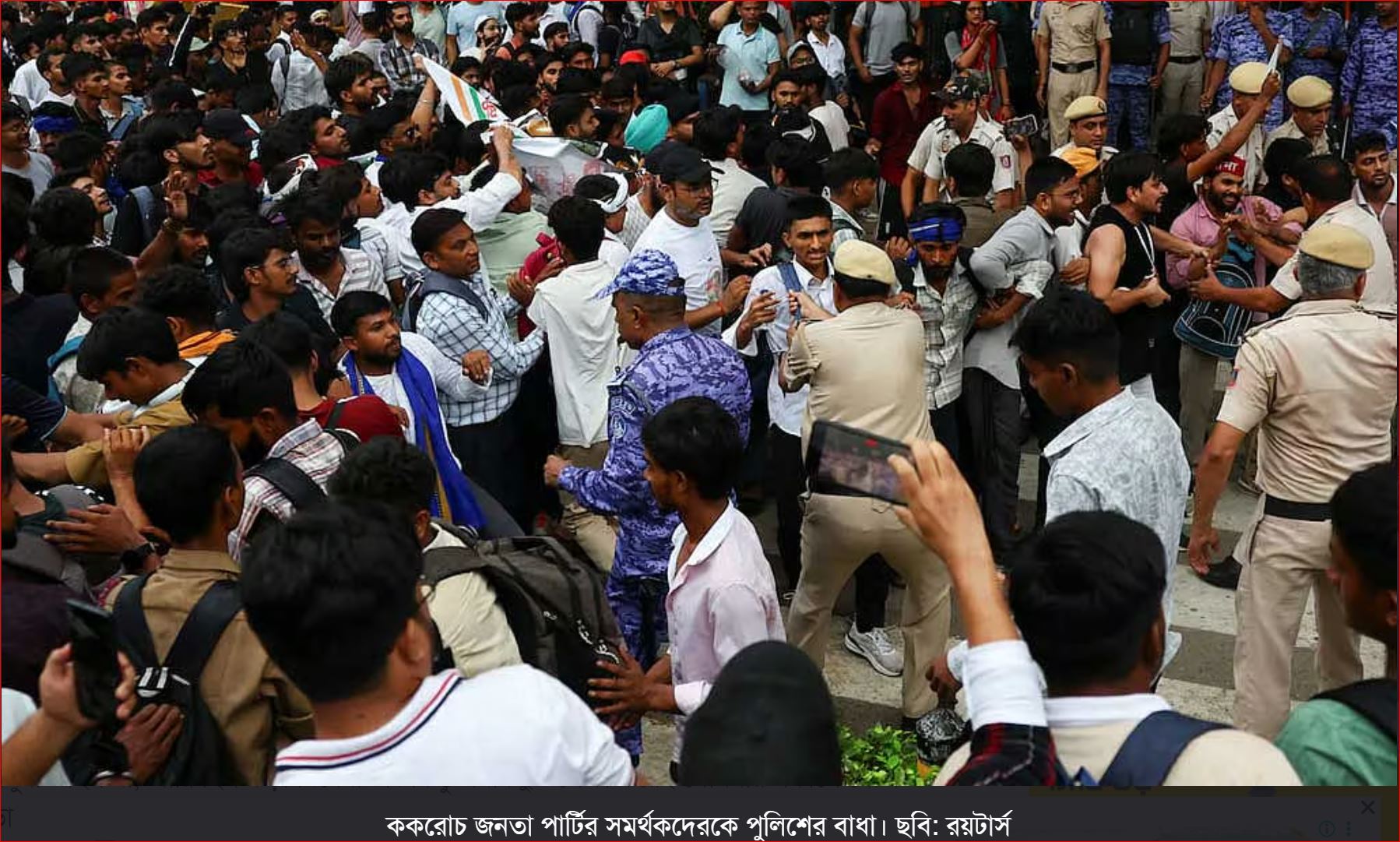 মোদির পদত্যাগ দাবিতে প্রধানমন্ত্রীর বাসভবনের সামনে কংগ্রেসের অবস্থান, নেতৃত্বে রাহুল ও প্রিয়াঙ্কা