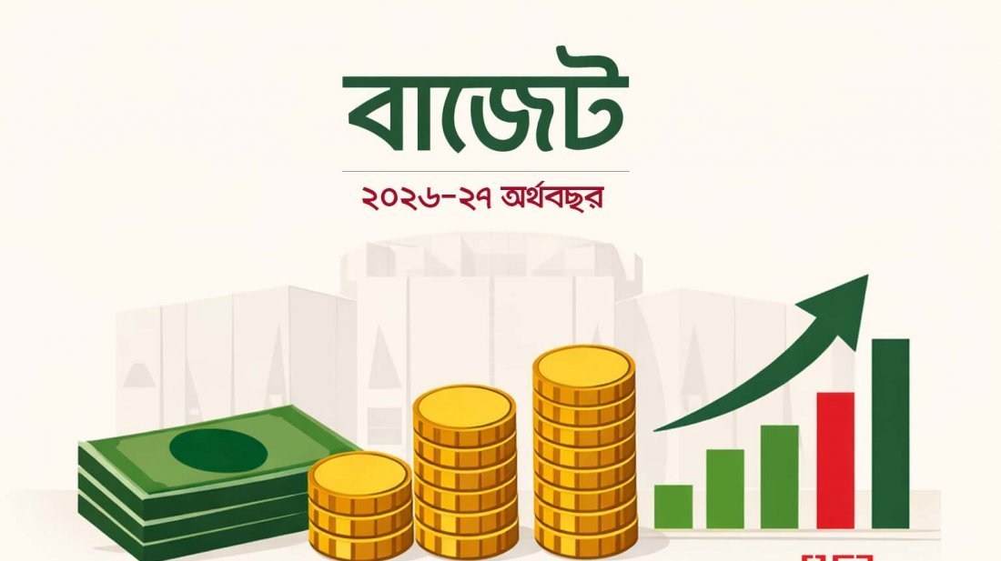 আসন্ন বাজেটে কারা লাভবান হবে, আর কারাই বা ক্ষতির মুখে পড়তে পারে?
